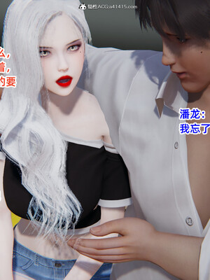 [3D]重生之妻妾成群 前作＋正传-妻妾成群_7-128