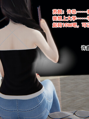 [3D]重生之妻妾成群 前作＋正传-妻妾成群_8-114