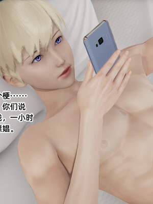 [3D]重生之妻妾成群 前作＋正传-妻妾成群_8-118