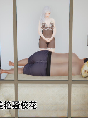 [3D]重生之妻妾成群 前作＋正传-妻妾成群_8-001