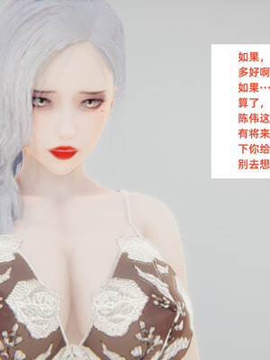 [3D]重生之妻妾成群 前作＋正传-妻妾成群_8-003