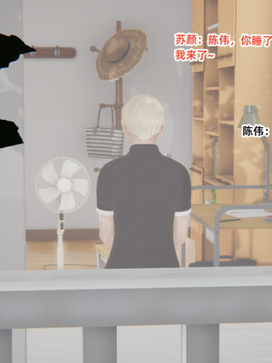 [3D]重生之妻妾成群 前作＋正传-妻妾成群_8-005