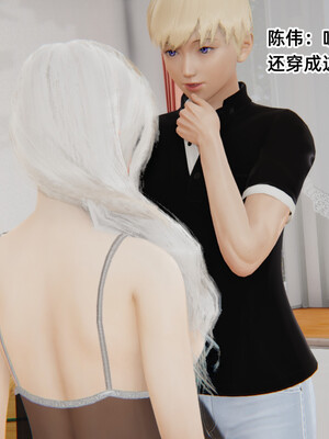 [3D]重生之妻妾成群 前作＋正传-妻妾成群_8-007