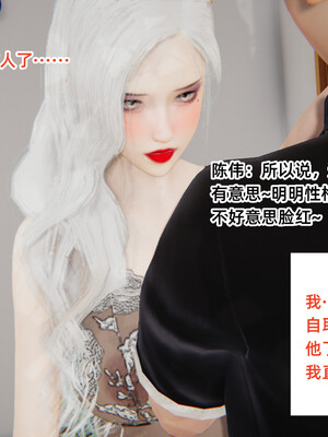 [3D]重生之妻妾成群 前作＋正传-妻妾成群_8-009