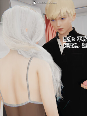 [3D]重生之妻妾成群 前作＋正传-妻妾成群_8-014