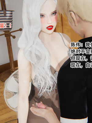 [3D]重生之妻妾成群 前作＋正传-妻妾成群_8-015