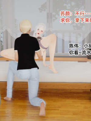 [3D]重生之妻妾成群 前作＋正传-妻妾成群_8-024