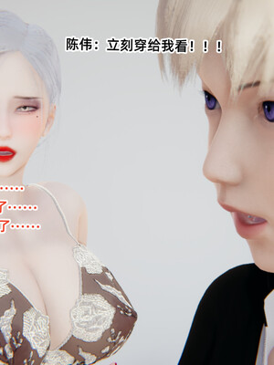 [3D]重生之妻妾成群 前作＋正传-妻妾成群_8-029