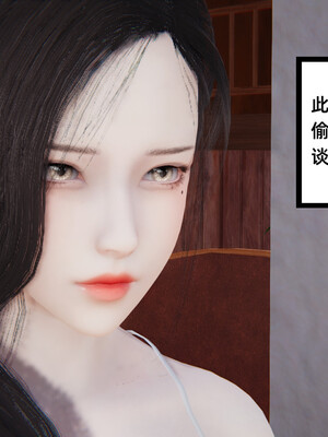 [3D]重生之妻妾成群 前作＋正传-妻妾成群_8-082