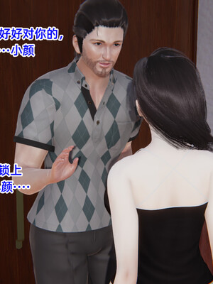 [3D]重生之妻妾成群 前作＋正传-妻妾成群_8-085