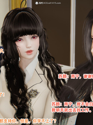 [3D]重生之妻妾成群 前作＋正传-妻妾成群_8-091