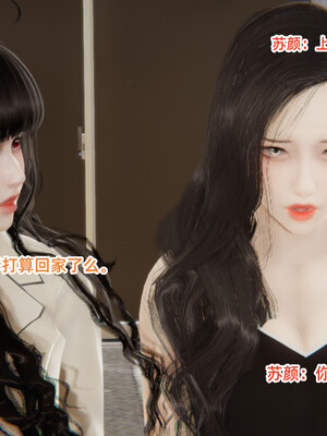 [3D]重生之妻妾成群 前作＋正传-妻妾成群_8-092