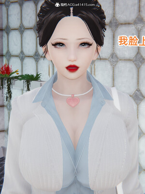 [3D]重生之妻妾成群 前作＋正传-妻妾成群_8-099