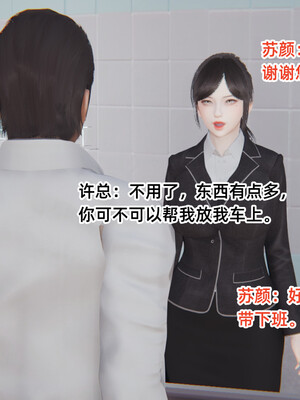 [3D]重生之妻妾成群 前作＋正传-妻妾成群_8-105