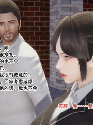 [3D]重生之妻妾成群 前作＋正传-妻妾成群_8-109