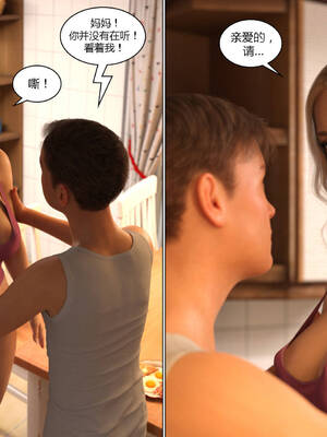 [Y3DF] 浴球不滿的媽媽薩曼莎 Circle01-07_01-027