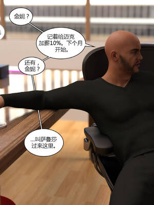 [Y3DF] 浴球不滿的媽媽薩曼莎 Circle01-07_01-031