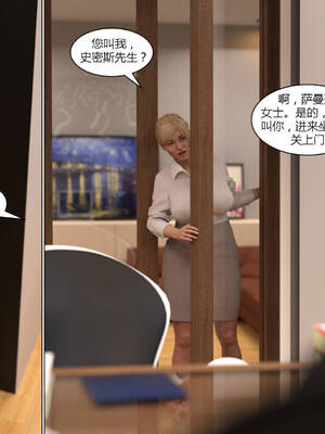 [Y3DF] 浴球不滿的媽媽薩曼莎 Circle01-07_01-033