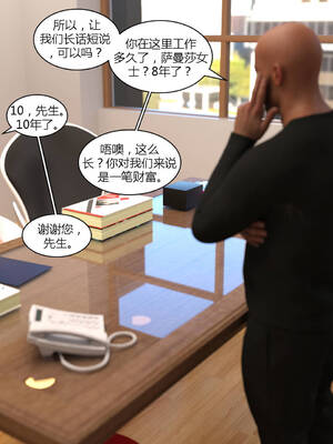 [Y3DF] 浴球不滿的媽媽薩曼莎 Circle01-07_01-034