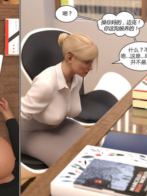 [Y3DF] 浴球不滿的媽媽薩曼莎 Circle01-07_01-037