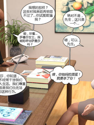 [Y3DF] 浴球不滿的媽媽薩曼莎 Circle01-07_01-038