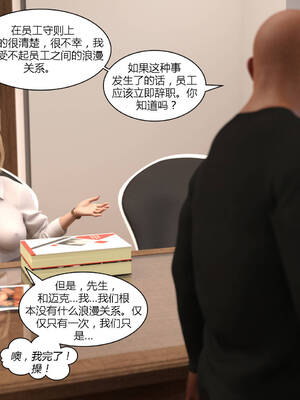 [Y3DF] 浴球不滿的媽媽薩曼莎 Circle01-07_01-039