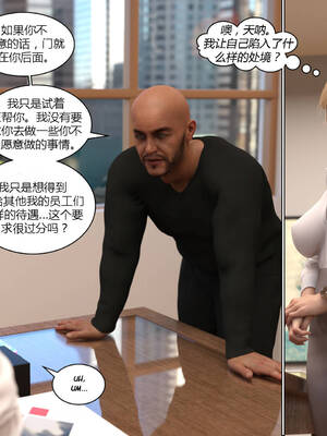 [Y3DF] 浴球不滿的媽媽薩曼莎 Circle01-07_01-044