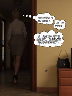 [Y3DF] 浴球不滿的媽媽薩曼莎 Circle01-07_01-064