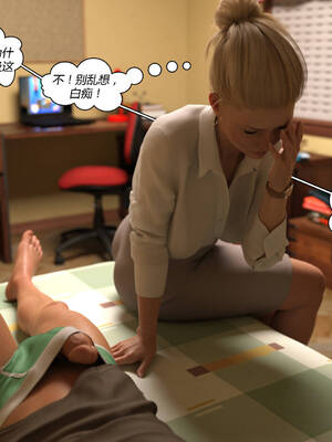 [Y3DF] 浴球不滿的媽媽薩曼莎 Circle01-07_01-069