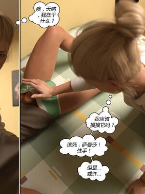 [Y3DF] 浴球不滿的媽媽薩曼莎 Circle01-07_01-070