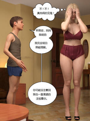 [Y3DF] 浴球不滿的媽媽薩曼莎 Circle01-07_02-011