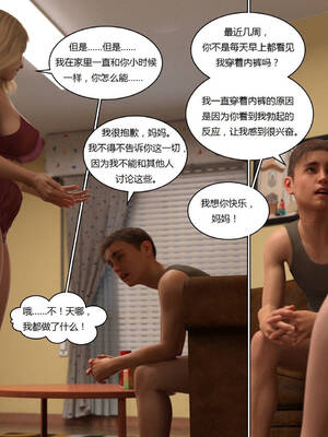 [Y3DF] 浴球不滿的媽媽薩曼莎 Circle01-07_02-013