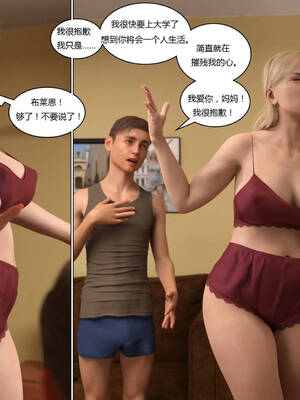 [Y3DF] 浴球不滿的媽媽薩曼莎 Circle01-07_02-015