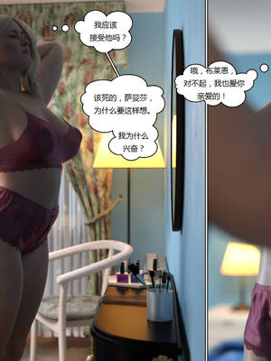 [Y3DF] 浴球不滿的媽媽薩曼莎 Circle01-07_02-019