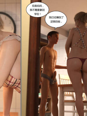 [Y3DF] 浴球不滿的媽媽薩曼莎 Circle01-07_02-050