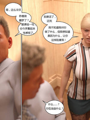 [Y3DF] 浴球不滿的媽媽薩曼莎 Circle01-07_03-003