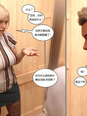 [Y3DF] 浴球不滿的媽媽薩曼莎 Circle01-07_03-004