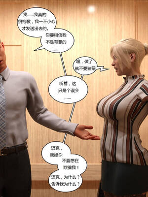 [Y3DF] 浴球不滿的媽媽薩曼莎 Circle01-07_03-005