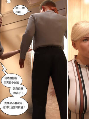 [Y3DF] 浴球不滿的媽媽薩曼莎 Circle01-07_03-006