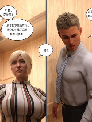 [Y3DF] 浴球不滿的媽媽薩曼莎 Circle01-07_03-008