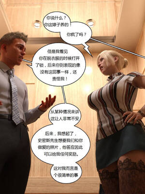 [Y3DF] 浴球不滿的媽媽薩曼莎 Circle01-07_03-009