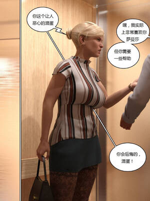 [Y3DF] 浴球不滿的媽媽薩曼莎 Circle01-07_03-010