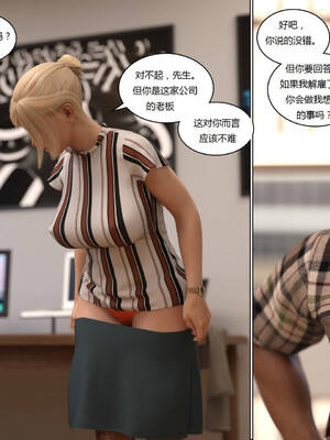 [Y3DF] 浴球不滿的媽媽薩曼莎 Circle01-07_03-036