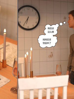 [Y3DF] 浴球不滿的媽媽薩曼莎 Circle01-07_03-039