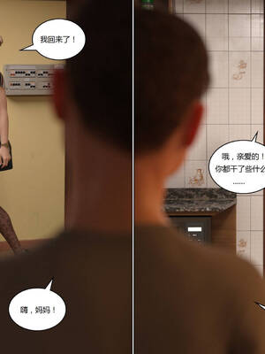 [Y3DF] 浴球不滿的媽媽薩曼莎 Circle01-07_03-041