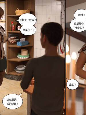 [Y3DF] 浴球不滿的媽媽薩曼莎 Circle01-07_03-042