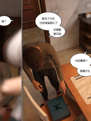 [Y3DF] 浴球不滿的媽媽薩曼莎 Circle01-07_03-043