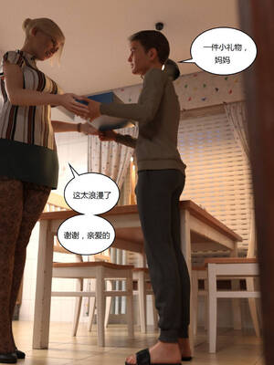 [Y3DF] 浴球不滿的媽媽薩曼莎 Circle01-07_03-044