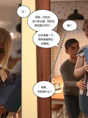 [Y3DF] 浴球不滿的媽媽薩曼莎 Circle01-07_03-045