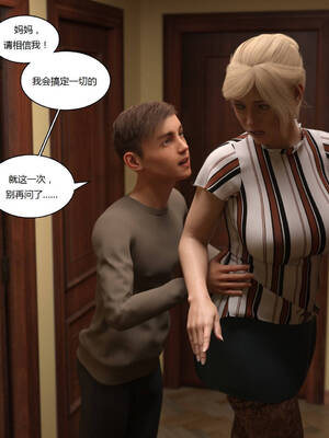 [Y3DF] 浴球不滿的媽媽薩曼莎 Circle01-07_03-046